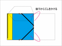 折り紙ケース12