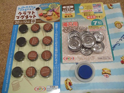 http://handmade.xsrv.jp/kurumimagu1.jpg